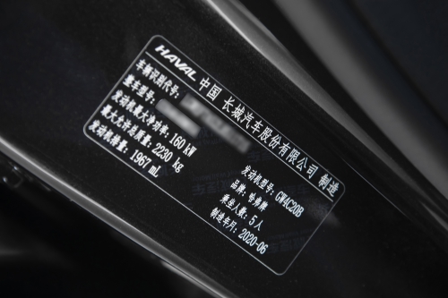 全新哈弗h6 gt冠军版车辆铭牌