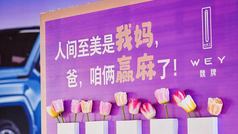 燃情奔跑，为爱打CALL！2026长城汽车智慧工厂半程马拉松暖心开赛