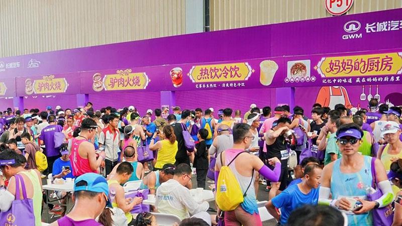 燃情奔跑，为爱打CALL！2026长城汽车智慧工厂半程马拉松暖心开赛