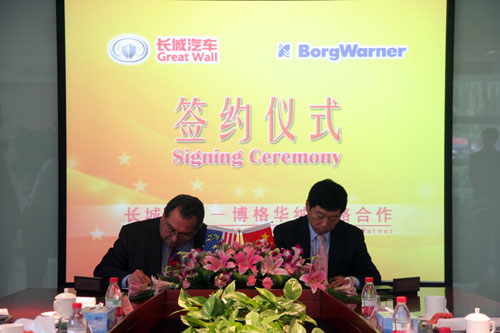 Deepening Technical Cooperation Great Wall Motors Joins Hands With