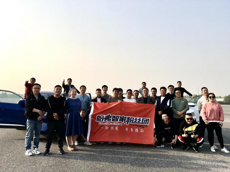 2021款哈弗F7/F7x尊贵服务再获好评 专属For You计划实力宠粉