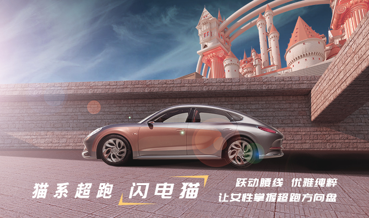 长城欧拉汽车官网 更爱女人的汽车品牌