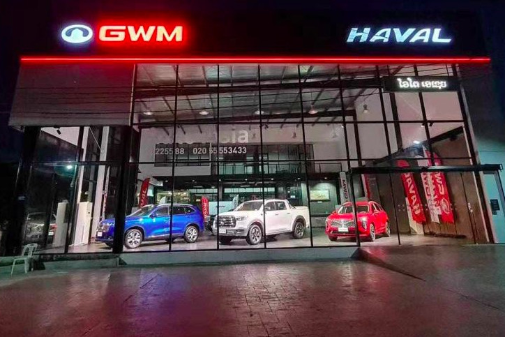 长城汽车在老挝发布GWM品牌 第三代哈弗H6、哈弗初恋正式上市