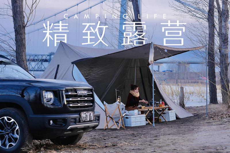 【摩登旷野】精致露营：冬日里的京郊小洱海