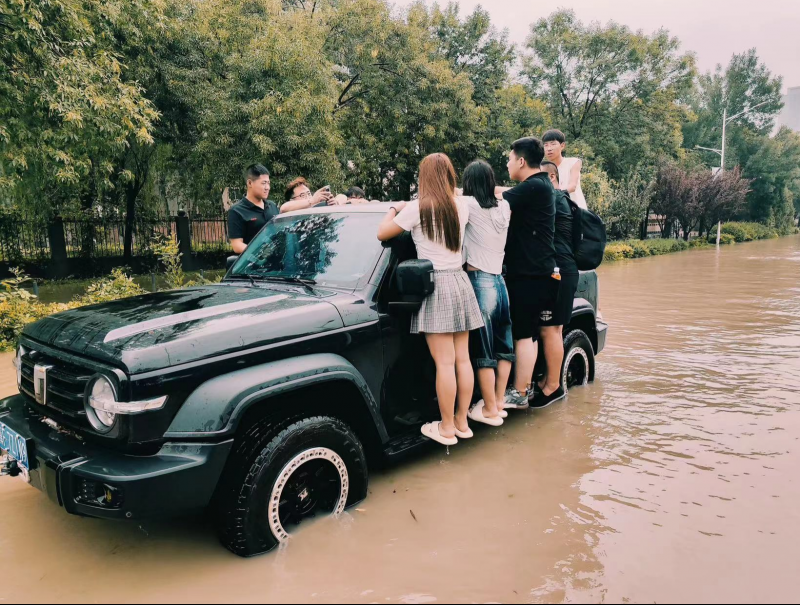 同舟共济 共克险情 长城汽车捐款2000万元驰援受灾地区