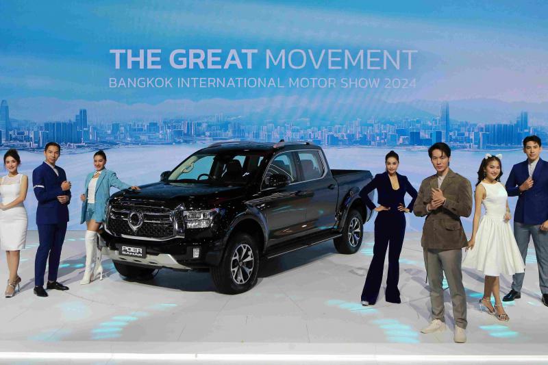 GWM makes a stunning appearance at the Bangkok International Motor Show, accelerating the brand's ecological globalization