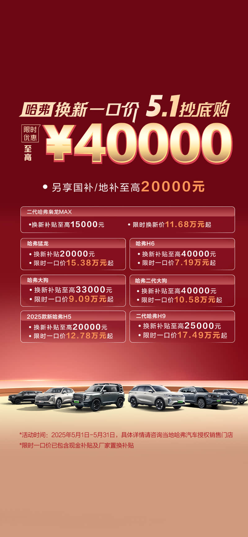 利来w66(中国区)_来利国际旗舰