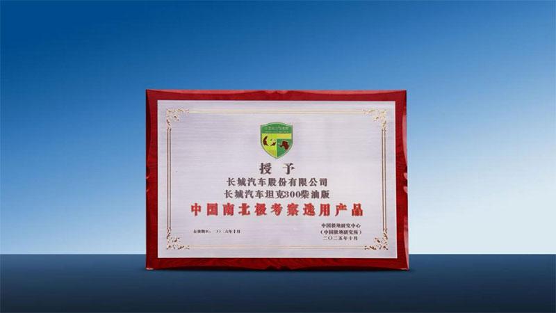 历史最佳10月销量表现！长城汽车10月销售新车14.31万辆，同比增长22.50%