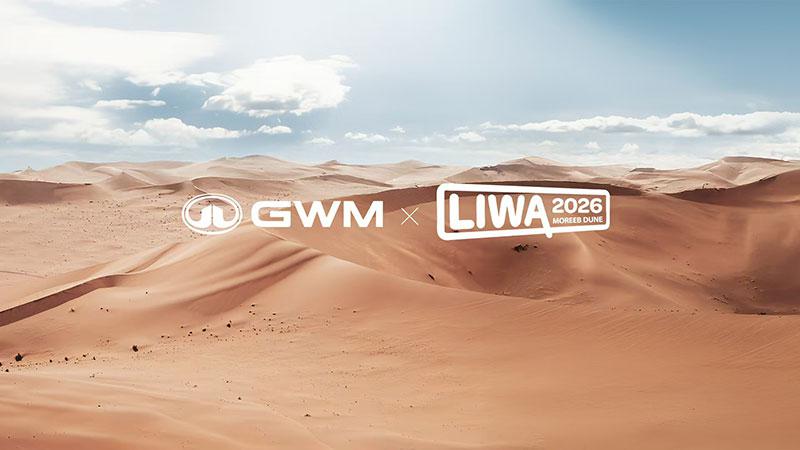 中国品牌闪耀中东 长城汽车携多款车型亮相利瓦国际文化节