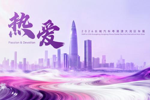 中国·6163银河(股份)有限公司-官方网站
