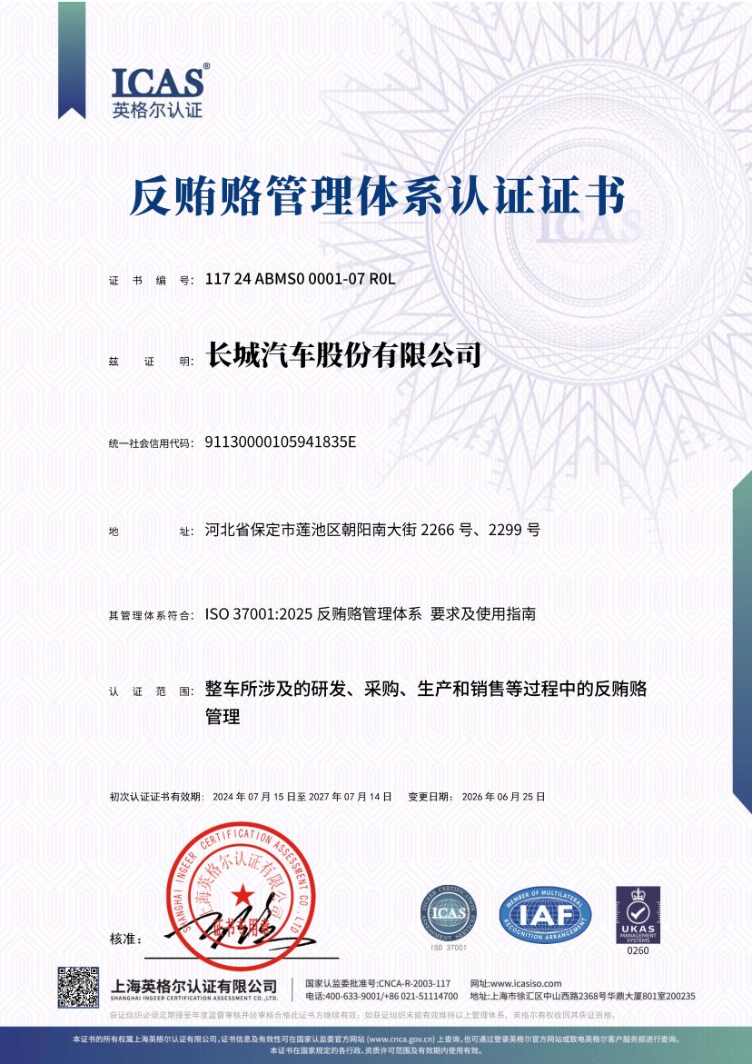 尊龙凯时【官网首页】人生就是博!