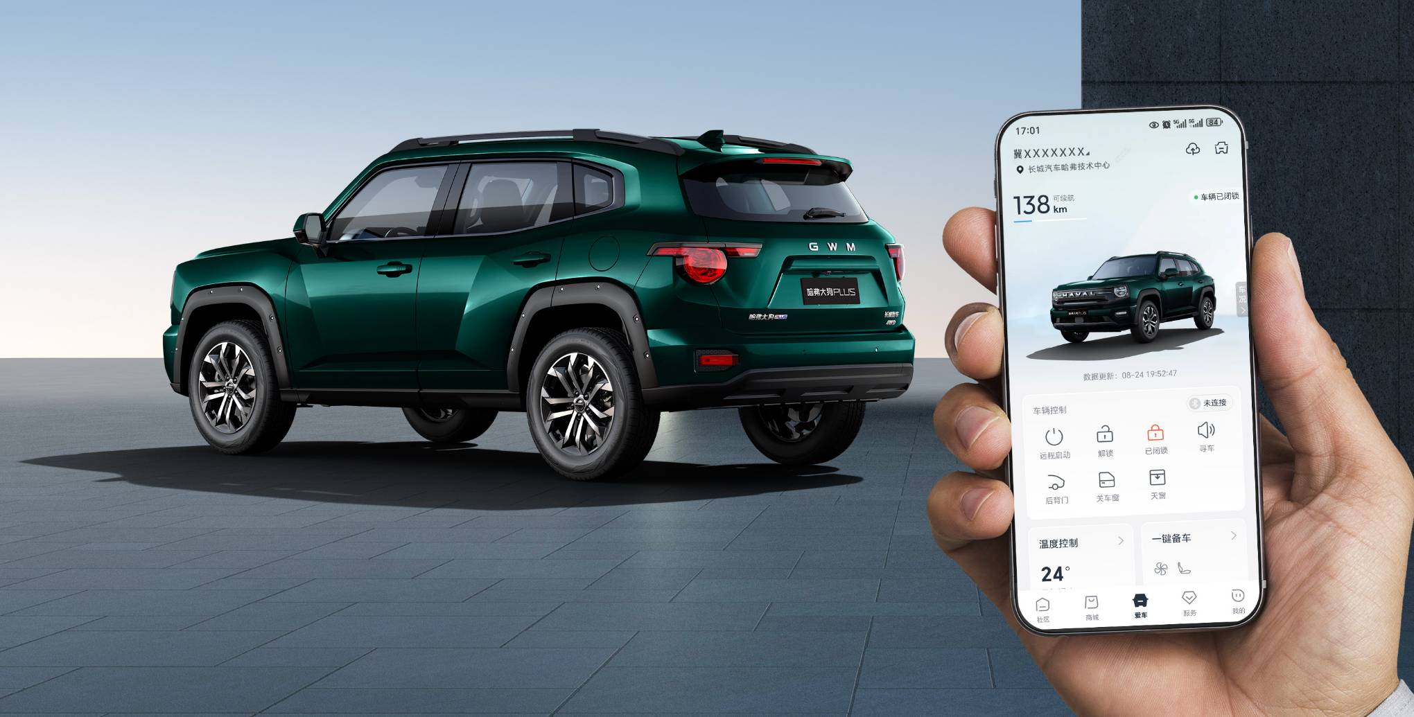 尊龙凯时 - 人生就是搏!