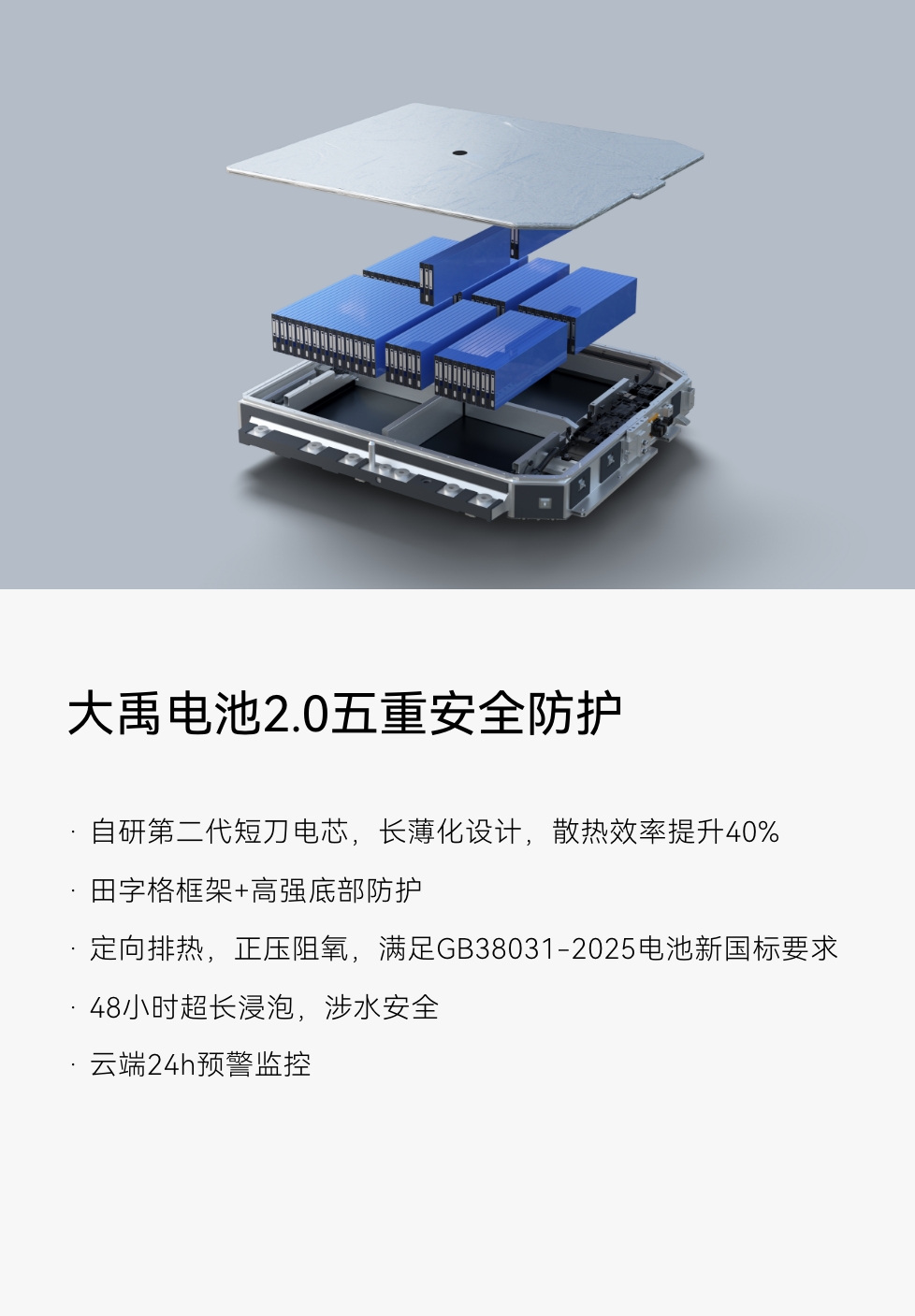 尊龙凯时 - 人生就是搏!