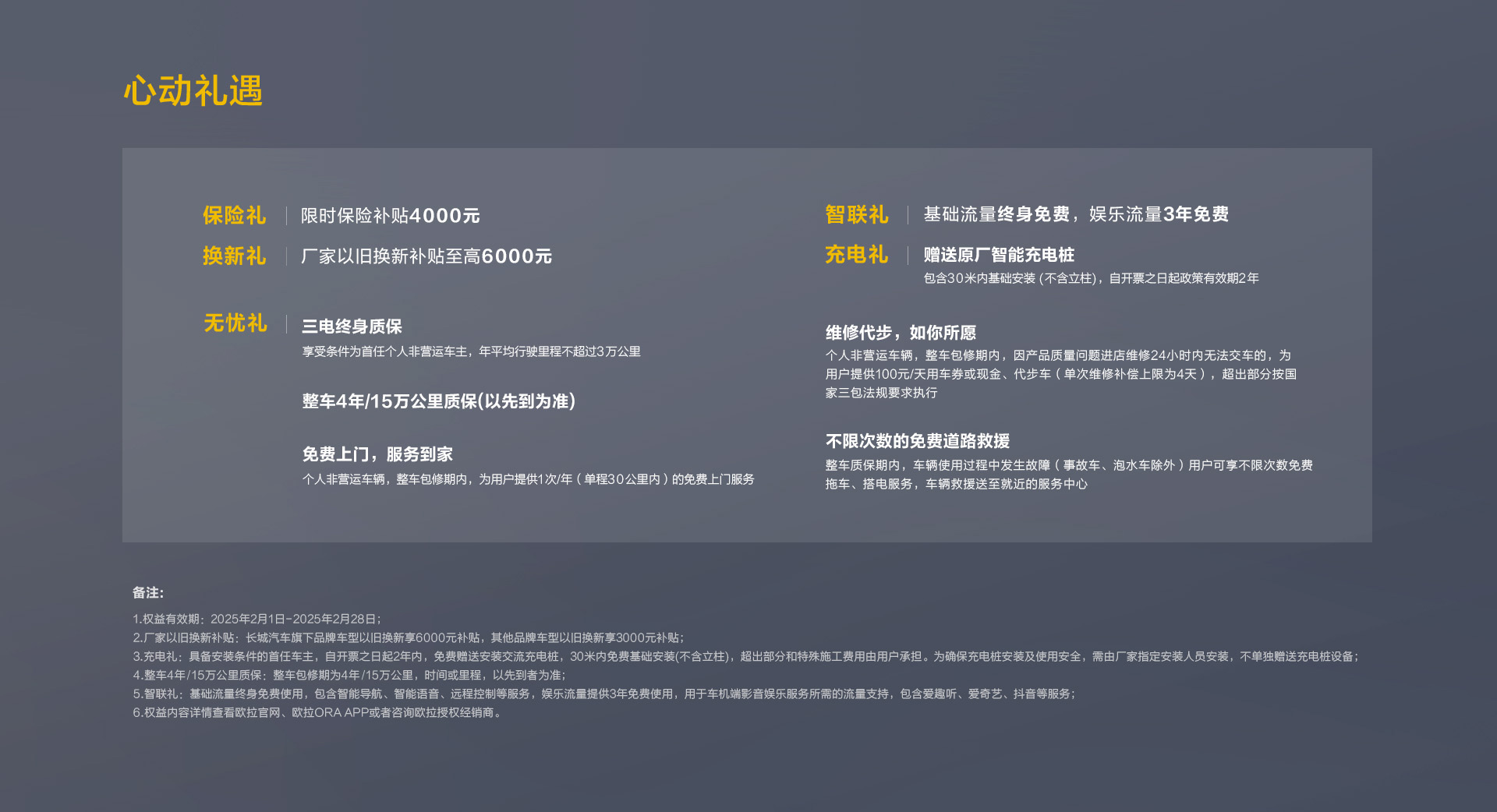 k8凯发(中国)天生赢家·一触即发