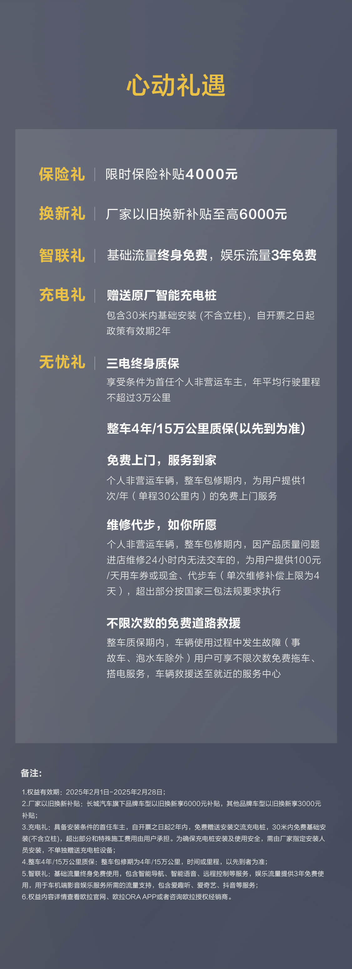 k8凯发(中国)天生赢家·一触即发