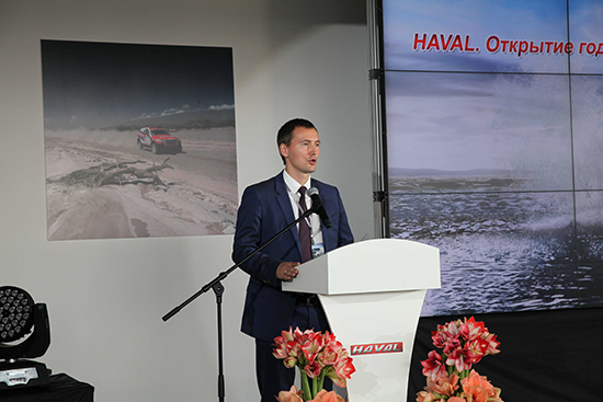 Haval маркетинг директор