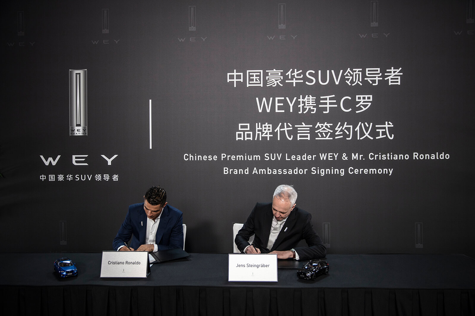 王者聚首 国际足球巨星C罗为中国豪华SUV领导者WEY品牌代言