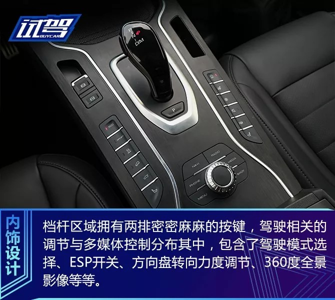 每次向前一小步试驾2020款vv7vv7gt