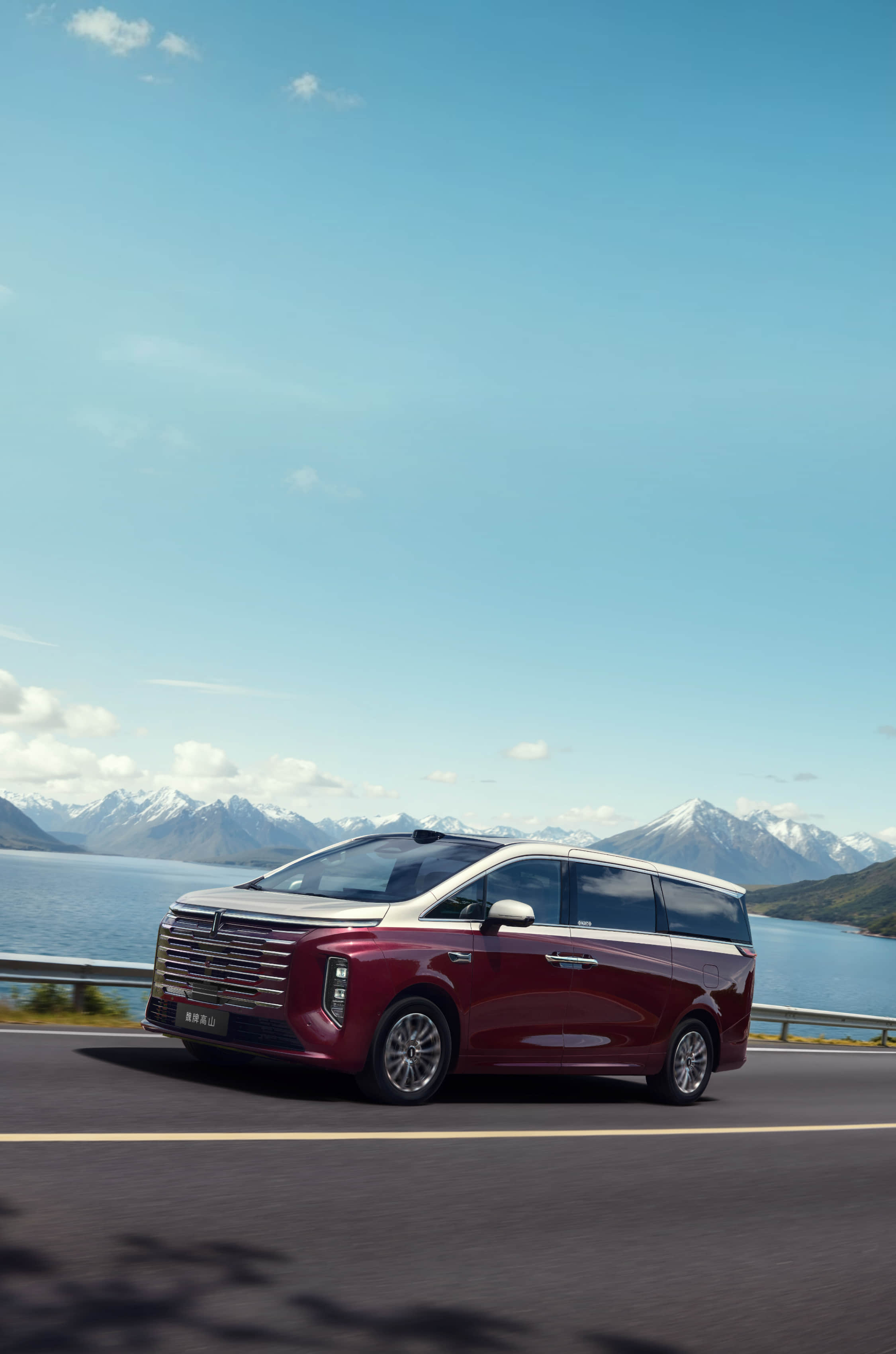 高山 PHEV